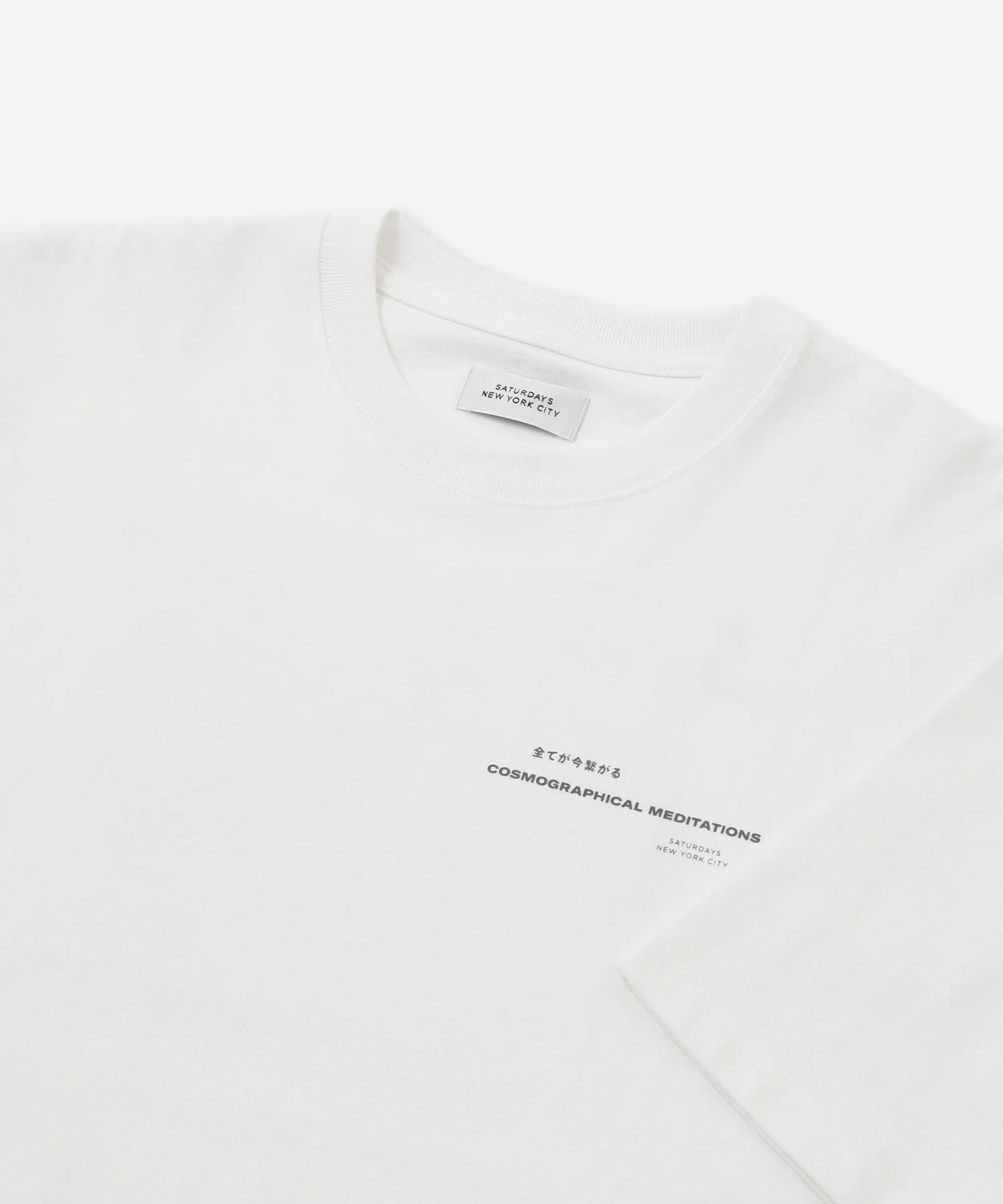 Cosmographical Relaxed Short Sleeve Tee - White - Image 5